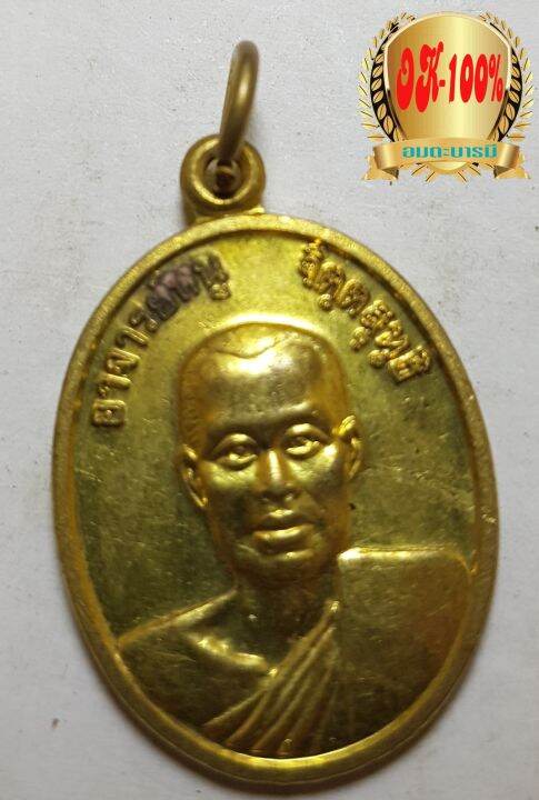 เหรียญ 5 บาท 2541 ราคา เท่าไร