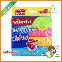 ผ้าไมโครไฟเบอร์เก็บฝุ่น VILEDA 19x22cm แพ็ค4 หลากสีMICROFIBER CLEANING CLOTH VILEDA COLORS 19x22cm 4 PCS MULTICOLOR **มีบริการชำระเงินปลายทาง**