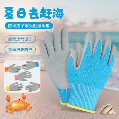 High-end Original Childrens gloves for catching crabs and cats rubber waterproof and slippery outdoor pet hamster gardening protection anti-bite