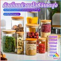 โหลแก้วฝาไม้  ฝากันความชื้นเป็นไม้ไผ่ โหลพาสต้า  Borosilicate glass storage tank มีสินค้าพร้อมส่ง Sweet.T