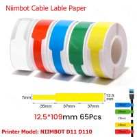 Niimbot เครื่องพิมพ์ป้ายกันน้ำ D110 D11สายกระดาษสติ๊กเกอร์อุปกรณ์เครื่องพิมพ์กลางแจ้งเทปฉลากกระดาษเครื่องพิมพ์ Etiquetas Papeles