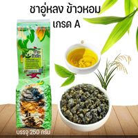 ชาข้าวหอมญี่ปุ่น ชาเกรดA | RICE TEA??