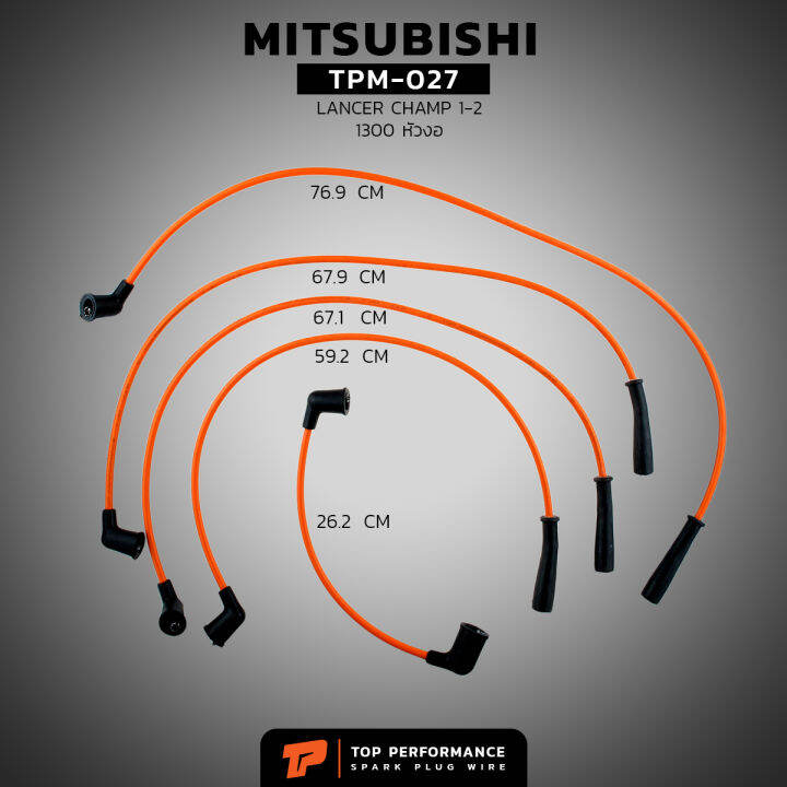 สายหัวเทียน-mitsubishi-lancer-champ-1-2-1300-หัวงอ-เครื่อง-4g13-tpm-027-top-performance-japan-สายคอยล์-มิตซูบิชิ-แลนเซอร์-แชมป์