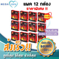 (1โหล) ถุงยางอนามัย 49 ผิวเรียบ ถุงยาง ซิลค์ SILKE Condom 49mm บรรจุกล่อง 3 ชิ้น