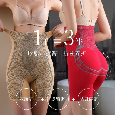 Cross-border abdomen pants female model body corset potent high waist pants pants female postpartum waist carry buttock render security --ssk230706✹
