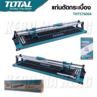 TOTAL แท่นตัดกระเบื้อง ขนาด 24 นิ้ว รุ่น THT576004 ( Tile Cutter ) ที่ตัดกระเบื้อง แท่นตัดกระเบื้อง