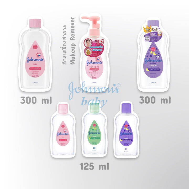 [📦พร้อมส่ง][Exp.2025] จอห์นสัน เบบี้ ออยบำรุงผิว ล้างเมคอัพ Johnson's