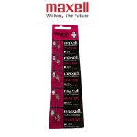 ถ่านนาฬิกา ถ่านกระดุม Maxell SR421SW Silver Oxide Battery (1.55V) แพคละ 5 เม็ด (Made in JAPAN)