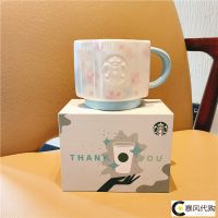 Starbucks Taiwan Cherry Blossom Season 355ml Cherry Blossom Slow Dance Mug Gift Box Small Fresh Ceramic Desktop Water Cup