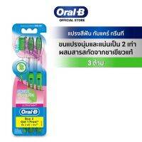 พร้อมส่ง Oral-B ออรัลบี แปรงสีฟัน รุ่นอินดิเคเตอร์ กรีนที ขนแปรงนุ่ม ผสมสารสกัดจากชาเขียว แพค 3 ด้าม : คละสี นุ่ม ไม่ระคายเหงือก