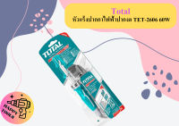 Total หัวแร้งปากกาไฟฟ้าปากงอ TET-2606 60W ถูกที่สุด