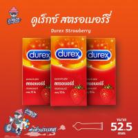 ถุงยางอนามัย 52 ดูเร็กซ์ สตรอเบอร์รี่ ถุงยาง Durex Strawberry ผิวเรียบ (3 กล่อง) แบบ 12 ชิ้น