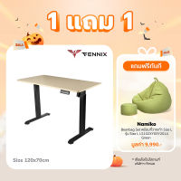 Fennix Ergonomic Desk โต๊ะทำงาน โต๊ะเพื่อสุขภาพ ปรับระดับอัตโนมัติด้วยระบบไฟฟ้า รับประกันศูนย์ไทย 3 ปี