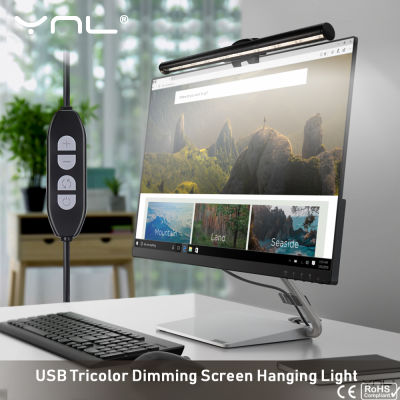 USB Screen Hanging Light Tricolor Stepless Dimming Eye-Care LED Desk Lamp 5W 26cm For Computer PC Monitor Study Reading Lamp