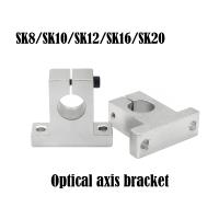 ✈┅ 4pcs/lot shaft support SK8 SK10 SK12 SK16 SK20 SK25 SK30 SK35 8mm linear bearing linear rail Table CNC Router 3Dprinter Part