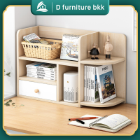 ใหม่?D furniture ชั้นวางของ ชั้นวางหนังสือ book shelf ชั้นวางของบนโต๊ะ ชั้นวางของถูกๆ ขนาดเล็ก ชั้นวางไม้ ชั้นวางอเนกประสงค์ แข็งแรง พร้อมส่ง✅