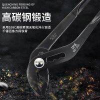 Japan imports IPS light and thin pointed mouth water pump pliers adjustable pipe leaking mechanical maintenance wire cutting