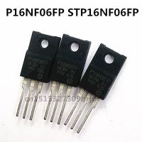 ต้นฉบับใหม่ 5PCS / P16NF06FP STP16NF06FP TO-220F