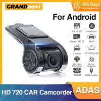 【DT】hot！ Grandnavi Car Dash Cam ADAS Video 720P USB Card 16G/32G Recorder for Multimedia DVD Alarm