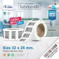 Fast Label สติ๊กเกอร์บาร์โค้ดความร้อน เทอร์มอล ขนาด 32x25 mm. จำนวน 700 ดวง / ม้วน (แพ็คคู่)