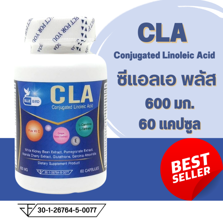 ซีแอลเอ CLA ลดน้ำหนัก Conjugated Linoleic Acid Plus Lcarnitine ลีนหุ่น เพิ่มกล้ามเนื้อ ลดความ