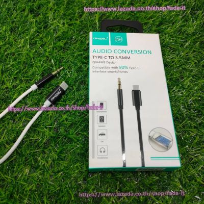 QIHANG QH-M 28สายType-C Aux 3.5 สายเคเบิ้ลเสียง Type-C to 3.5mmSpeaker Cable Adapter For Samsung Xiaomi Huawei Realme