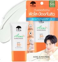 ฑาบายน้องฉัตร กันแดด น้องฉัตร ติดทน 15g THA Acne Sunscreen SPF50 PA++++