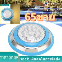 AC12V IP68 12/18/24/54W LED สระว่ายน้ำแสงสแตนเลสกันน้ำโคมไฟติดผนังใต้น้ำสำหรับกลางแจ้ง