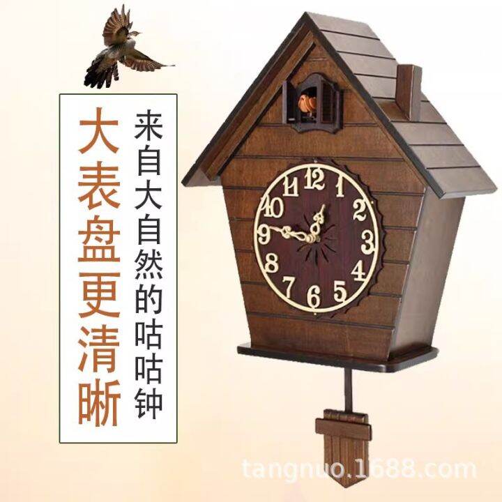 Modern simple solid wood cuckoo bird wall clock cuckoo clock mute