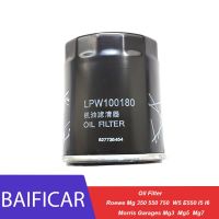 ใหม่เอี่ยม Baificar ที่กรองน้ำมันแท้ LPW100180 710000263สำหรับ Roewe Mg 350 550 750 W5 E550 I5 I6โรงรถมอร์ริส Mg3 Mg5 Mg7ตัวกรองน้ำมัน LYQ3731