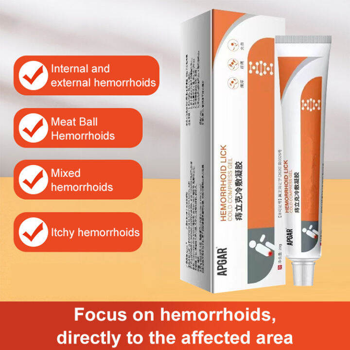 Hemorrhoid cold compress gel mixed internal and external 20g Lazada
