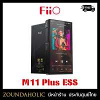 FiiO M11 Plus ESS