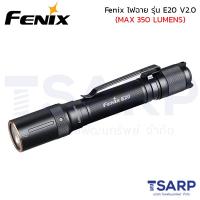 FAI_ไฟฉาย Fenix รุ่น E20 V2.0 ไฟส่องสว่าง  ไฟพกพา