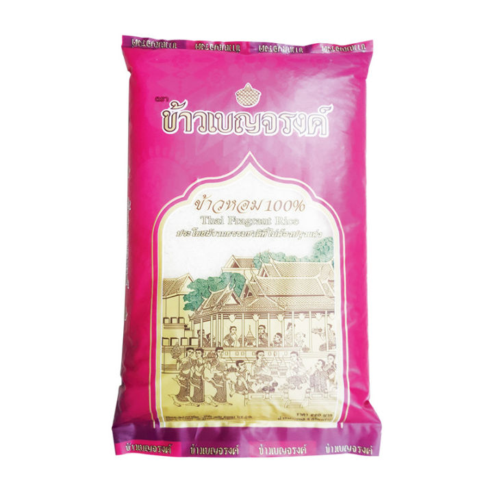 เบญจรงค์ ข้าวหอม 100% 5 กก.Benjarong Fragrant Rice 100% 5 kg