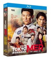 （READYSTOCK ）?? Blu-Ray Disc Tokyo Mer ~ Mobile Emergency Room ~ (2021) 2 Sets Of Suzuki Liangping YY