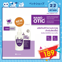 Nano Otic Ear cleanser นาโนโอทิค สูตรพลัส นาโนซิลเวอร์ ขจัดกลิ่น น้ำยาทำความสะอาดหูสัตว์เลี้ยง ขนาด 120 ML ***22petshop***