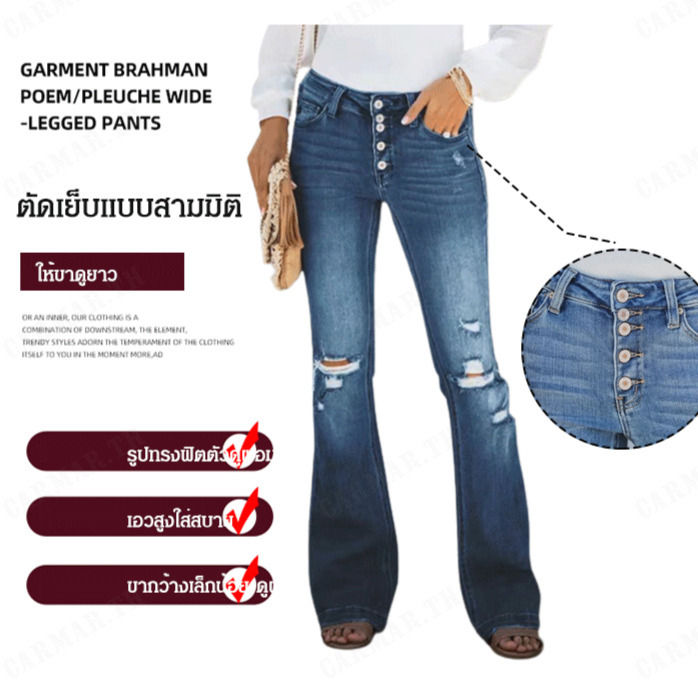 carmar-กางเกงยีนส์ขาตรงสไตล์ผู้หญิงยุโรป