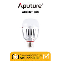 ไฟสตูดิโอ Aputure Accent B7C (ประกันศูนย์) ไฟสตูดิโอ LED แบบ RGBWW มาพร้อมขั้ว E27