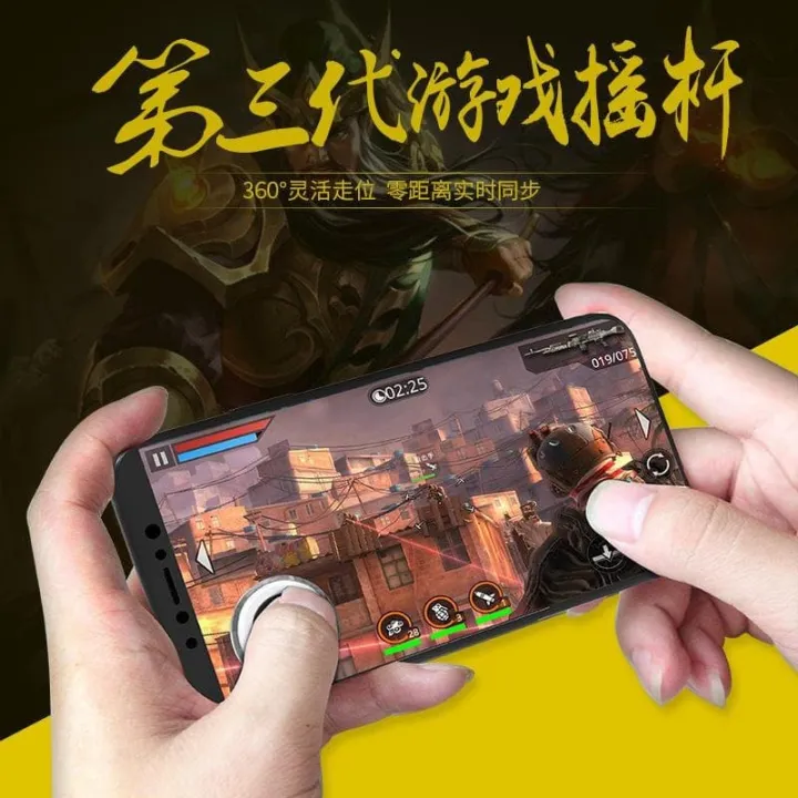BISA COD Mata Kucing Mini I Joystick Mobile Legend Moba Online Game Pad Murah JOYSTICK GAMING