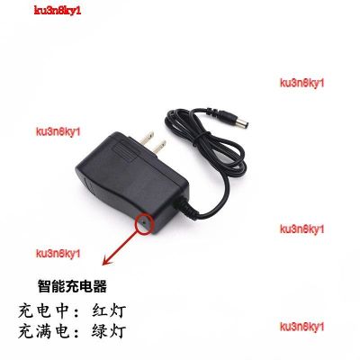 ku3n8ky1 2023 High Quality 12V1A power adapter 12.6V1A charger household commercial multi-purpose electrical appliances universal 0.5A0.8A line