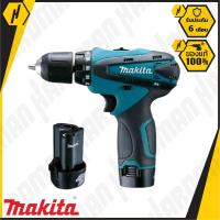 MAKITA DF330DW สว่านไร้สาย 3/8 นิ้ว 10.8V แบต 1.3Ah 1 ก้อน