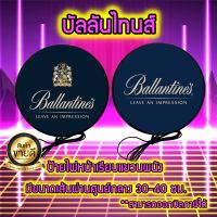 Ballantines Light Box ป้ายไฟLED ป้าย บัลลันไทนส์ ป้ายแขวนผนัง ป้ายไฟ แต่งร้าน ป้ายไฟแต่งห้อง ป้ายไฟตกแต่ง ป้าย โลโก้เครื่องดื่ม ขนาด 30ซม./40ซม.