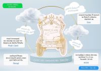 First Class To Jannah Dua ( Flash Card Ver.2  ) ดุอาอ์ครอบจักรวาล