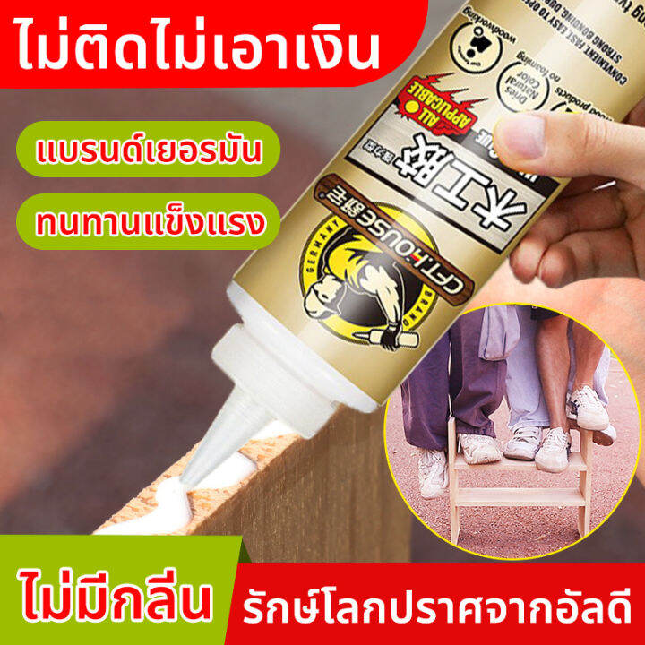 กาวพิเศษสำหรับติดไม้-กาวทาไม้สีใส-กาวไม้ติดไม้-กาวเหนียวพิเศษ-กาวซ่อมโต๊ะและเก้าอี้-special-glue-for-wood-กาวติดไม้แตก-กาวลาเท็กซ์ไม้-กาวติดกระเบื้อง-กาวทาไม้อัด-กาวพลังตะปู-กาวทาไม้ก-กาวเหนียวพิเศษ-ก