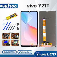 หน้าจอ Lcd vivo Y21T อะไหล่ อะไหล่มือถือ LCD จอพร้อมทัชสกรีน วีโว่ vivo Y21T แถมไขควง สามารถเลือกซื้อพร้อมกาว T7000 จอY21T Lcd vivo Y21T