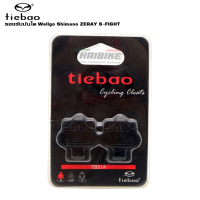 คลีตติดรองเท้าจักรยานเสือภูเขา tiebao Cleats Pedal Clipless Cleat Set คลีทภูเขา