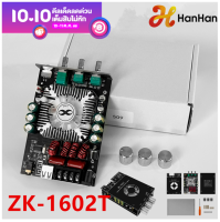 HanHan ZK-1602T TDA7498E 2x160W ซับวูฟเฟอร์บลูทู ธ เครื่องขยายเสียง, บลูทู ธ รุ่น 5.0