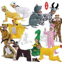 【July Star】 Animals Rat Ox Snake Costumes Sheep Tiger Dog Pig