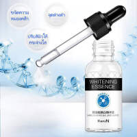 จัดส่งทันที เซรัมหน้าขาวใส Whitening Serum นิสิตเซรั่มแท้ เซรั่มลดฝ้ากระ กำ​จัด​ฝ้า กระ Niacinamide Serum ปรับสีผิวให้ใส ลดเมลานิน เซรั่มไนอาซินาไมด์ ทำให้ผิวขาวเนียนขึ้น ไวท์เทนนิ่งและเลือนจุดด่างดำ