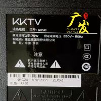 ชุดไฟ8ดวงสำหรับ RF-AG500004SE30-0801 AK50 Kangjia KTV A0โคมไฟยาวใหม่